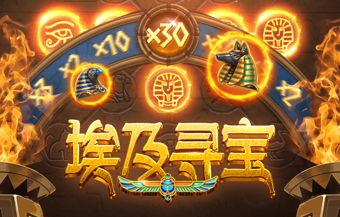矮人高尔夫